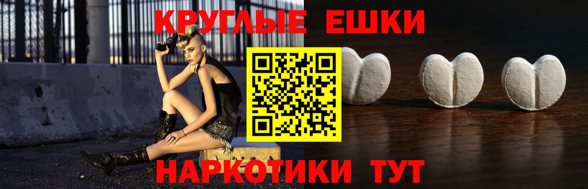 Экстази DUBAI Шелехов