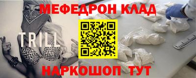2c-b Гусь-Хрустальный