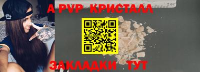 2c-b Гусь-Хрустальный