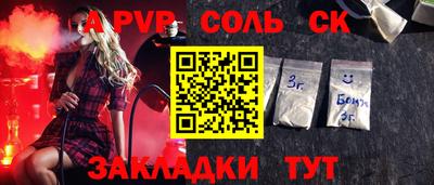ешки Гусиноозёрск