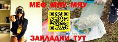ешки Гусиноозёрск