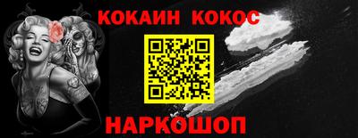 ешки Гусиноозёрск