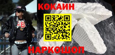 2c-b Гусь-Хрустальный