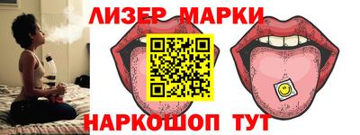 2c-b Гусь-Хрустальный