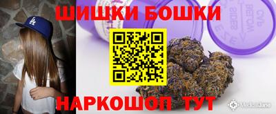 ешки Гусиноозёрск