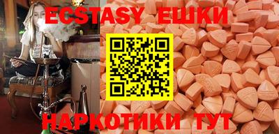 2c-b Гусь-Хрустальный