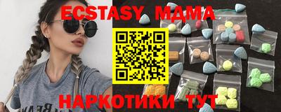 ешки Гусиноозёрск