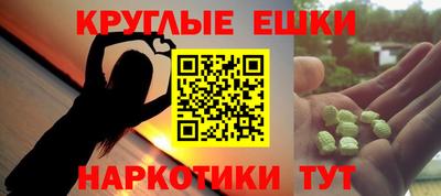 ECSTASY Гусев