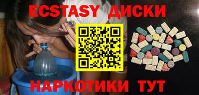 ешки Гусиноозёрск