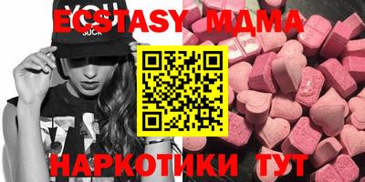 ешки Гусиноозёрск