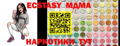 ECSTASY Гусев