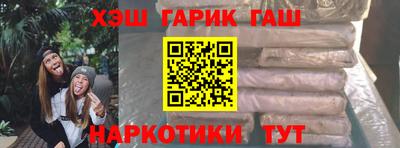 ешки Гусиноозёрск