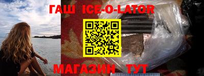 ешки Гусиноозёрск