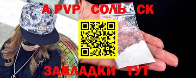 ешки Гусиноозёрск