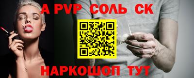 2c-b Гусь-Хрустальный