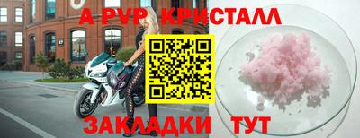 2c-b Гусь-Хрустальный