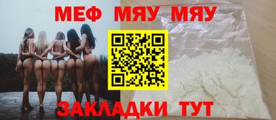 2c-b Гусь-Хрустальный