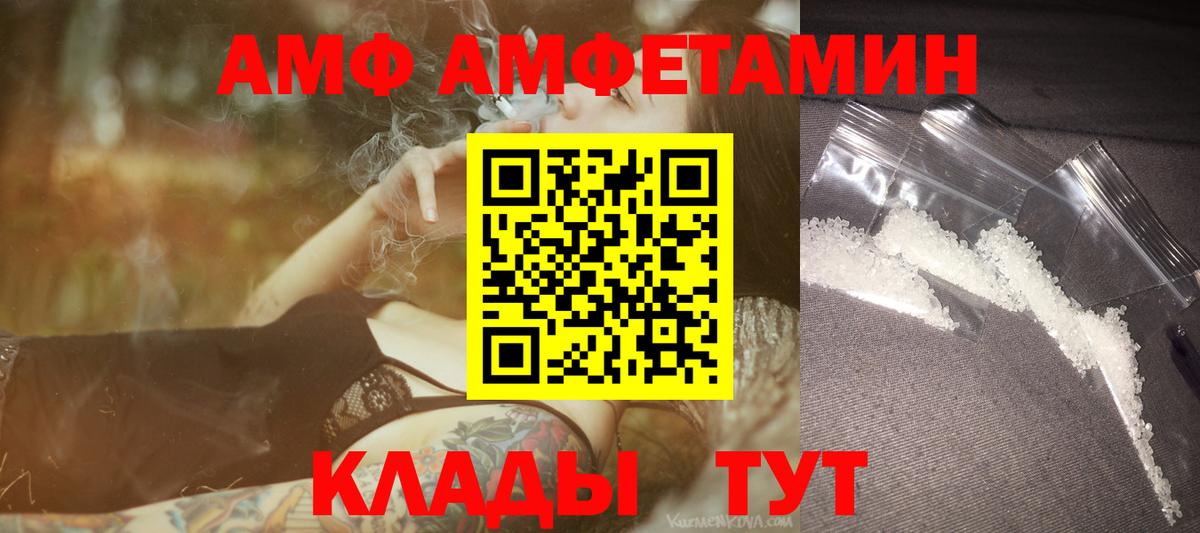Меф МЯУ МЯУ   COCAIN  Метадон  Вход с VPN  ГАШ  Бошки Шишки  Шелехов  АМФЕТАМИН кристаллы 